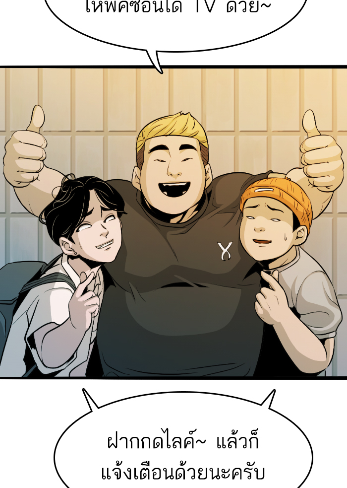 Death Row Boy 3 (108)